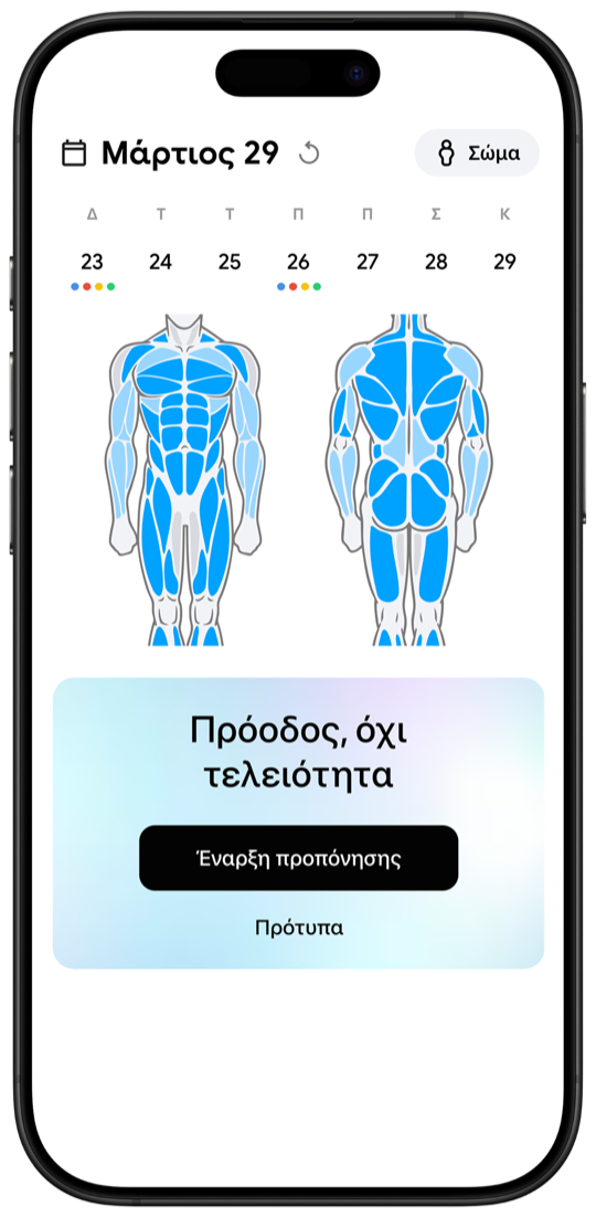 Fitnotes X workout tracker main screen with muscle body map and weekly calendar