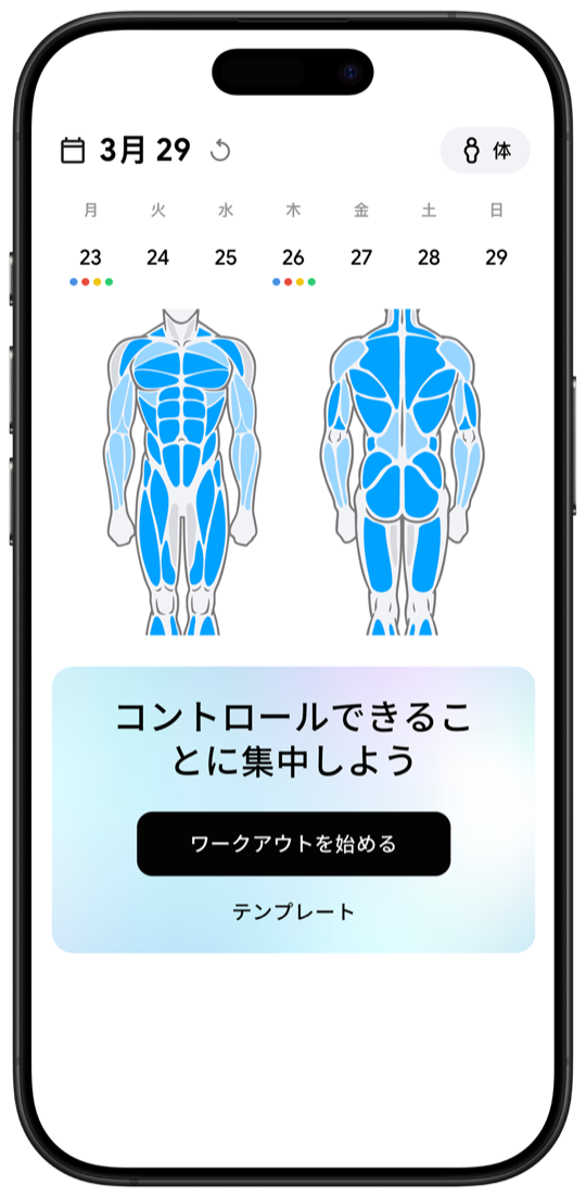 Fitnotes X workout tracker main screen with muscle body map and weekly calendar