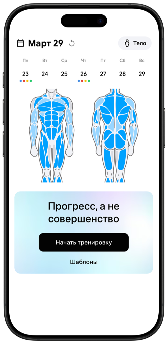 Fitnotes X workout tracker main screen with muscle body map and weekly calendar