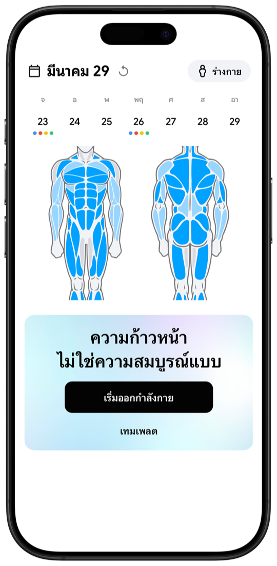 Fitnotes X workout tracker main screen with muscle body map and weekly calendar