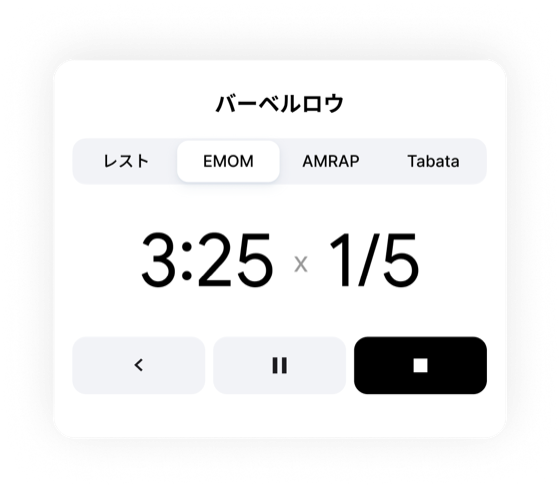 EMOM timer showing 3:25 round 1 of 5 for Barbell Row in Fitnotes X